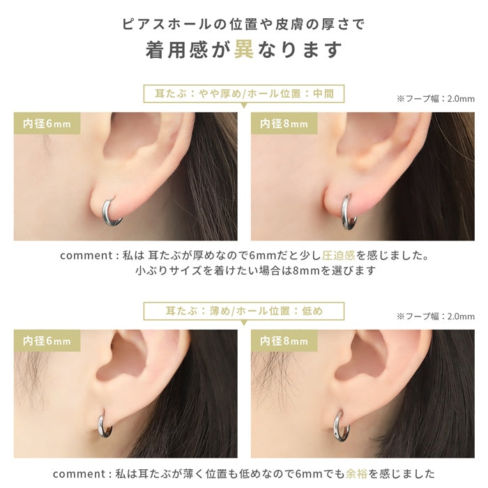 ch-35-2　【両耳用】 ２個セット フープ  20G  ボディピアス  サージカルステンレス 金属アレルギー対応  かっこいい メンズ   つけっぱなしピアス ファーストピアス セカンドピアス 軟骨 ピアス ボディーピアス 凛