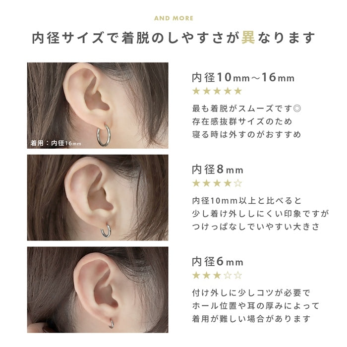 ch-35-2　【両耳用】 ２個セット フープ  20G  ボディピアス  サージカルステンレス 金属アレルギー対応  かっこいい メンズ   つけっぱなしピアス ファーストピアス セカンドピアス 軟骨 ピアス ボディーピアス 凛