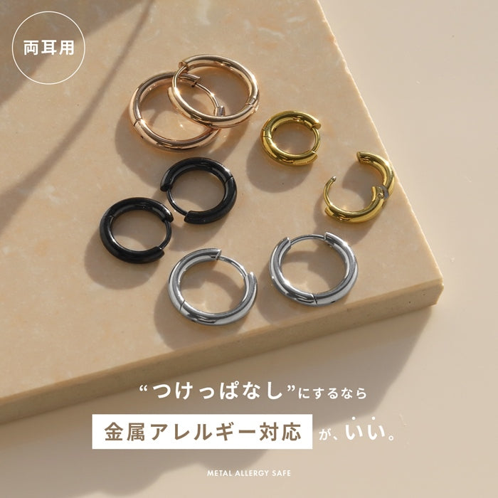 ch-35-2　【両耳用】 ２個セット フープ  20G  ボディピアス  サージカルステンレス 金属アレルギー対応  かっこいい メンズ   つけっぱなしピアス ファーストピアス セカンドピアス 軟骨 ピアス ボディーピアス 凛