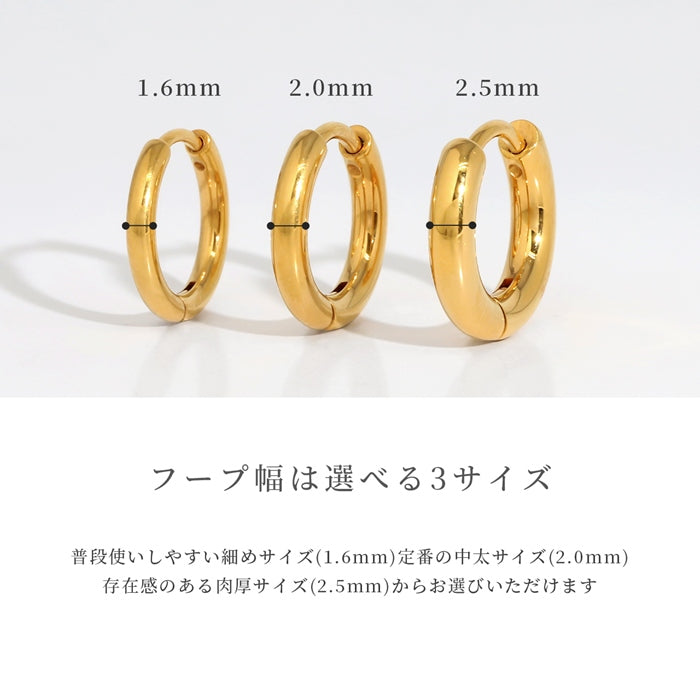 ch-35-j 【24K 金属アレルギー対応】軟骨ピアス 20G 24金 ピンクゴールド K24 K18PG コーティング フープ リングピアス 20ゲージ ピアス サージカルステンレス 片耳用