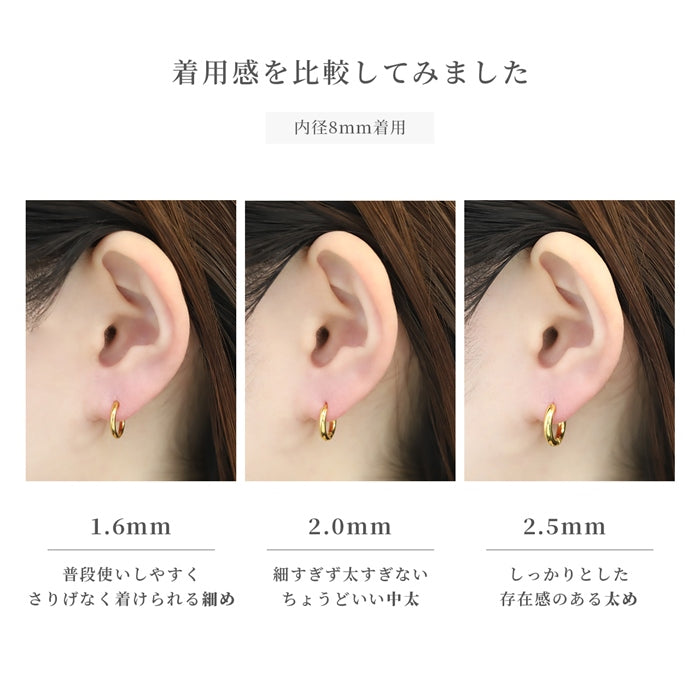 ch-35-j 【24K 金属アレルギー対応】軟骨ピアス 20G 24金 ピンクゴールド K24 K18PG コーティング フープ リングピアス 20ゲージ ピアス サージカルステンレス 片耳用