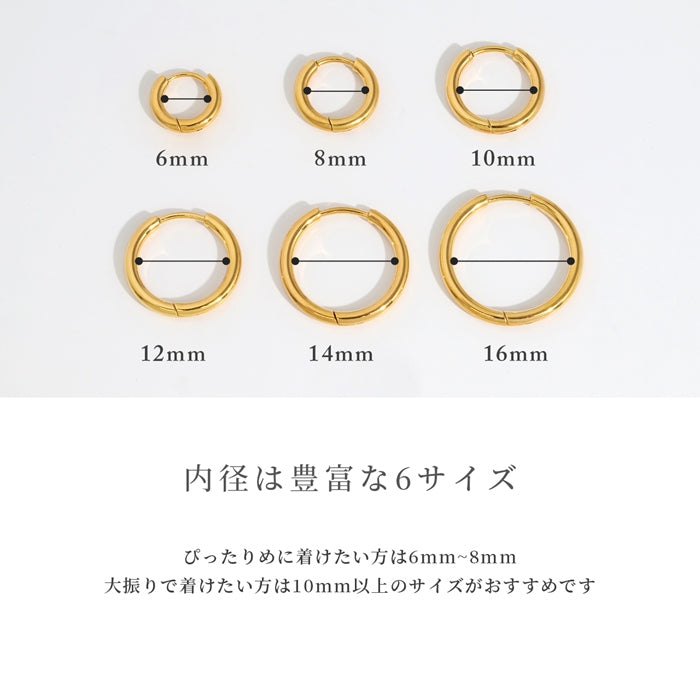 ch-35-j 【24K 金属アレルギー対応】軟骨ピアス 20G 24金 ピンクゴールド K24 K18PG コーティング フープ リングピアス 20ゲージ ピアス サージカルステンレス 片耳用