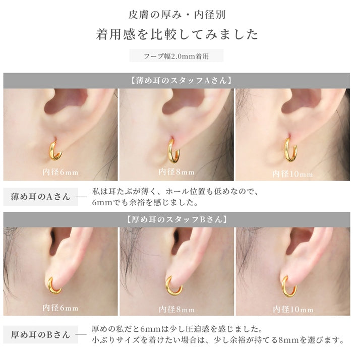 ch-35-j 【24K 金属アレルギー対応】軟骨ピアス 20G 24金 ピンクゴールド K24 K18PG コーティング フープ リングピアス 20ゲージ ピアス サージカルステンレス 片耳用