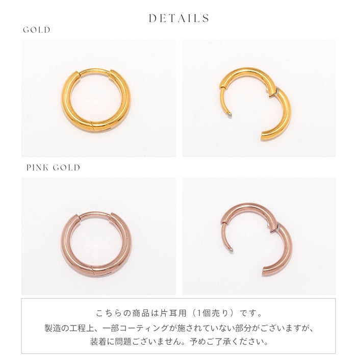 ch-35-j 【24K 金属アレルギー対応】軟骨ピアス 20G 24金 ピンクゴールド K24 K18PG コーティング フープ リングピアス 20ゲージ ピアス サージカルステンレス 片耳用