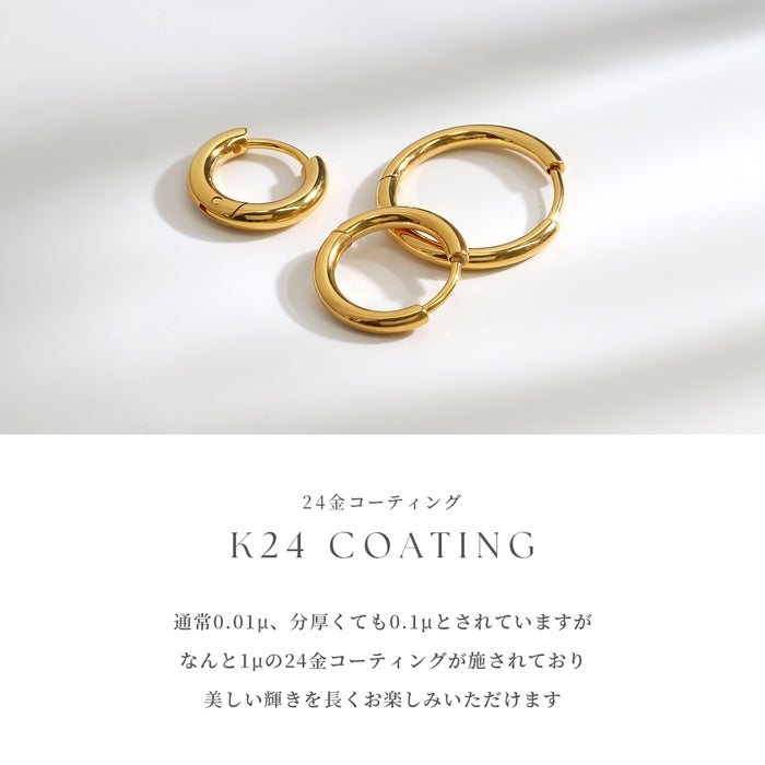 ch-35-j 【24K 金属アレルギー対応】軟骨ピアス 20G 24金 ピンクゴールド K24 K18PG コーティング フープ リングピアス 20ゲージ ピアス サージカルステンレス 片耳用