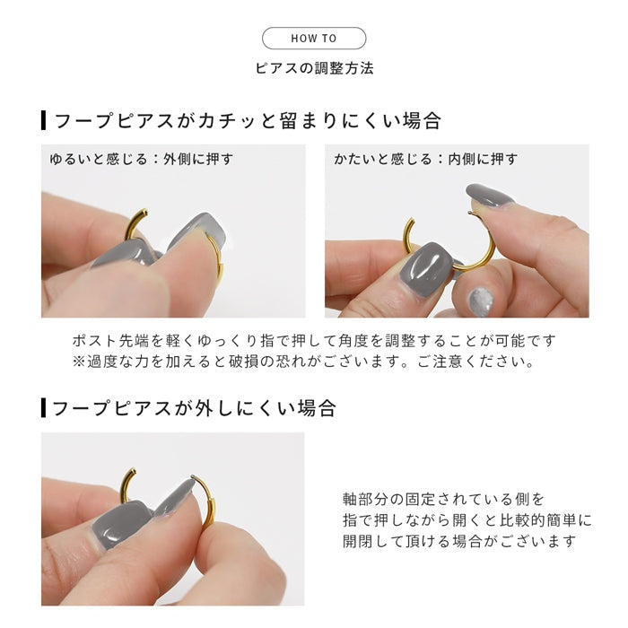 ★ ch-35　ボディピアス リング 軟骨ピアス かわいい リングピアス 20G シルバー ゴールド ブラック サージカルステンレス 金属アレルギー対応 軟骨 つけっぱなし シンプル フープピアス レディース 片耳用