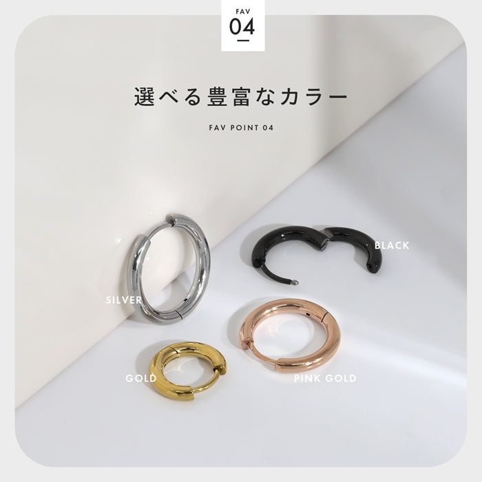 ★ ch-35　ボディピアス リング 軟骨ピアス かわいい リングピアス 20G シルバー ゴールド ブラック サージカルステンレス 金属アレルギー対応 軟骨 つけっぱなし シンプル フープピアス レディース 片耳用