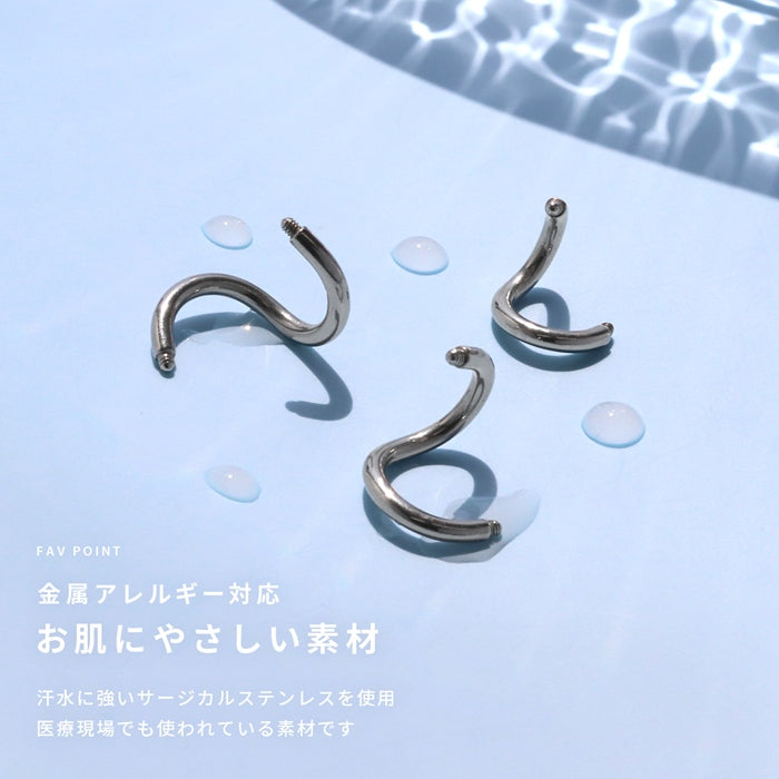 ★ ch-52 ボディピアス 16G 14G スパイラルバーベル 軟骨 ピアス 内径 6mm 8mm 10mm マジックシャフト らせん つけっぱなし サージカルステンレス 金属アレルギー対応 メンズ スタイリッシュ ファーストピアス セカンドピアス シルバー カスタマイズ アレンジ 片耳用