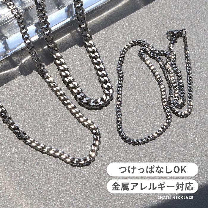 ch-93 ネックレス チェーンネックレス チェーンのみ チタン 喜平チェーン 金属アレルギー対応 つけっぱなし カニカン 大人 レディース メンズ シンプル きれい かわいい 普段使い プレゼント ギフト シルバー 凛