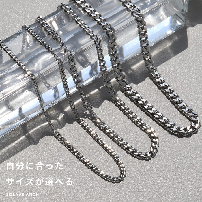 ch-93 ネックレス チェーンネックレス チェーンのみ チタン 喜平チェーン 金属アレルギー対応 つけっぱなし カニカン 大人 レディース メンズ シンプル きれい かわいい 普段使い プレゼント ギフト シルバー 凛