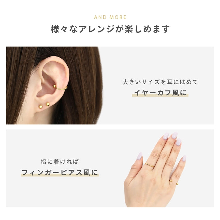 ★cir-18g-gd ボディピアス 軟骨ピアス 14G 16G 18G つけっぱなし サージカルステンレス 金属アレルギー カスタマイズ かわいい 可愛い メンズ レディース ファーストピアス セカンドピアス シンプル サーキュラーバーベル ボディーピアス 片耳用 凛 RIN 耳たぶ
