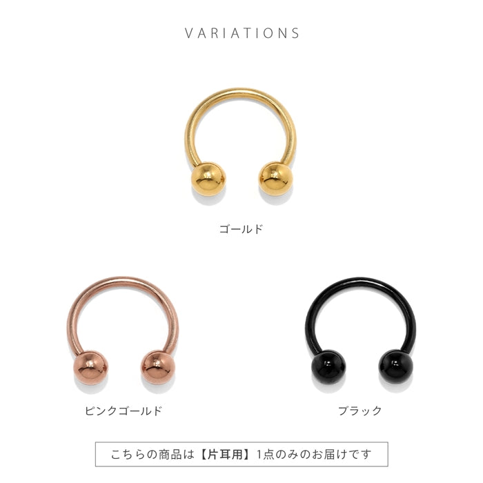 ★cir-18g-gd ボディピアス 軟骨ピアス 14G 16G 18G つけっぱなし サージカルステンレス 金属アレルギー カスタマイズ かわいい 可愛い メンズ レディース ファーストピアス セカンドピアス シンプル サーキュラーバーベル ボディーピアス 片耳用 凛 RIN 耳たぶ