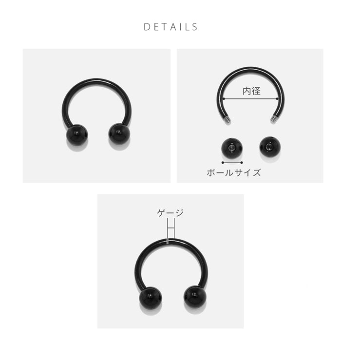 ★cir-18g-gd ボディピアス 軟骨ピアス 14G 16G 18G つけっぱなし サージカルステンレス 金属アレルギー カスタマイズ かわいい 可愛い メンズ レディース ファーストピアス セカンドピアス シンプル サーキュラーバーベル ボディーピアス 片耳用 凛 RIN 耳たぶ