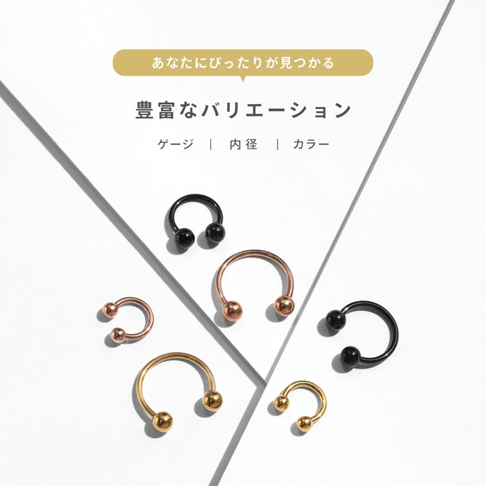 ★cir-18g-gd ボディピアス 軟骨ピアス 14G 16G 18G つけっぱなし サージカルステンレス 金属アレルギー カスタマイズ かわいい 可愛い メンズ レディース ファーストピアス セカンドピアス シンプル サーキュラーバーベル ボディーピアス 片耳用 凛 RIN 耳たぶ
