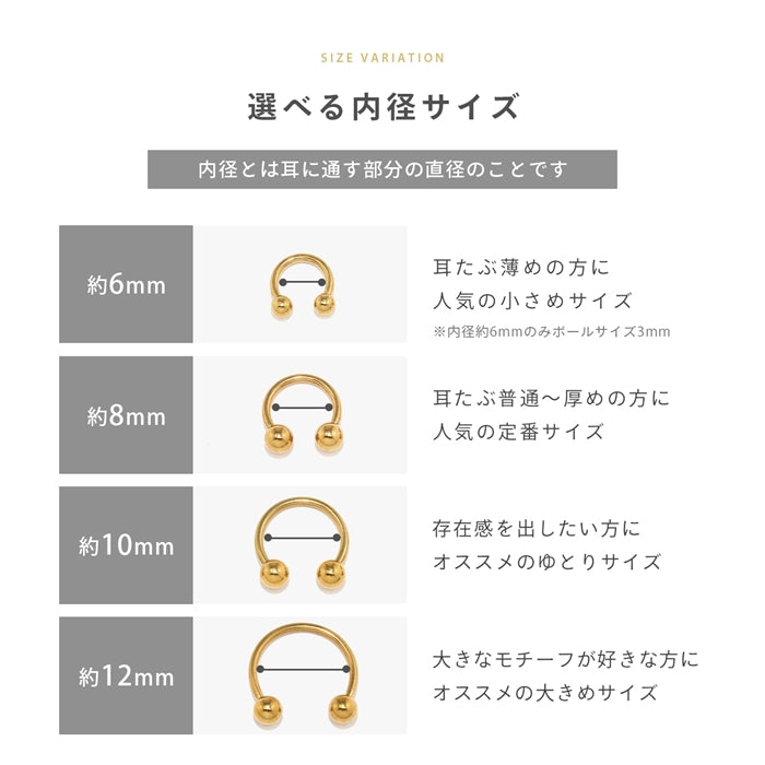 ★cir-18g-gd ボディピアス 軟骨ピアス 14G 16G 18G つけっぱなし サージカルステンレス 金属アレルギー カスタマイズ かわいい 可愛い メンズ レディース ファーストピアス セカンドピアス シンプル サーキュラーバーベル ボディーピアス 片耳用 凛 RIN 耳たぶ
