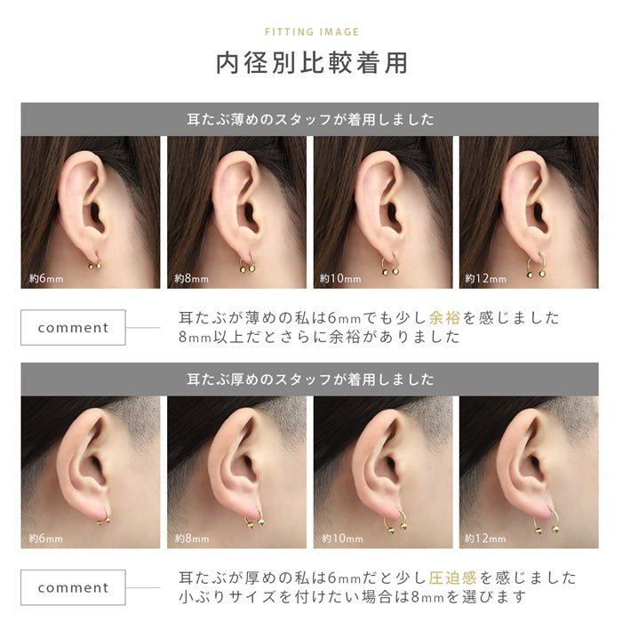 ★cir-18g-gd ボディピアス 軟骨ピアス 14G 16G 18G つけっぱなし サージカルステンレス 金属アレルギー カスタマイズ かわいい 可愛い メンズ レディース ファーストピアス セカンドピアス シンプル サーキュラーバーベル ボディーピアス 片耳用 凛 RIN 耳たぶ