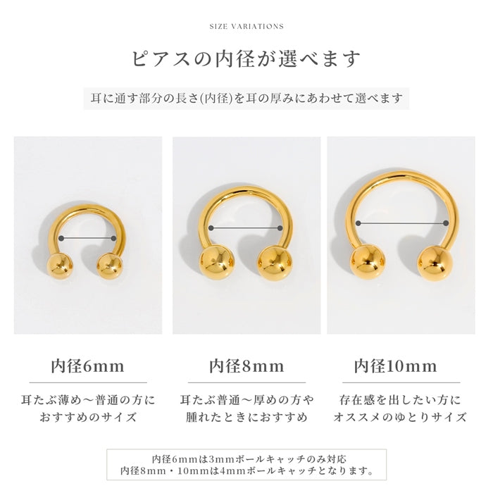 cir-j セレブリティ 軟骨ピアス 14G 16G 18G リング状 ハーフフープ シンプル 上品 24K 18KPG コーティング  サーキュラーバーベル ピアス サージカルステンレス 片耳用