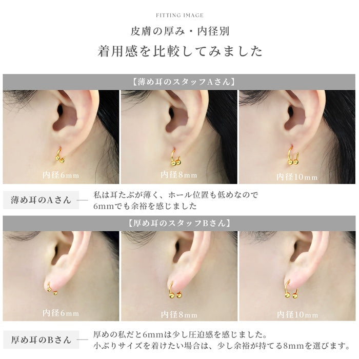 cir-j セレブリティ 軟骨ピアス 14G 16G 18G リング状 ハーフフープ シンプル 上品 24K 18KPG コーティング  サーキュラーバーベル ピアス サージカルステンレス 片耳用