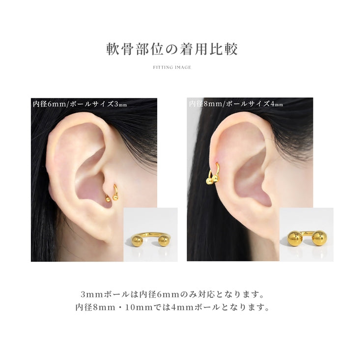 cir-j セレブリティ 軟骨ピアス 14G 16G 18G リング状 ハーフフープ シンプル 上品 24K 18KPG コーティング  サーキュラーバーベル ピアス サージカルステンレス 片耳用