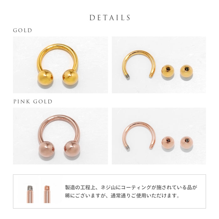cir-j セレブリティ 軟骨ピアス 14G 16G 18G リング状 ハーフフープ シンプル 上品 24K 18KPG コーティング  サーキュラーバーベル ピアス サージカルステンレス 片耳用