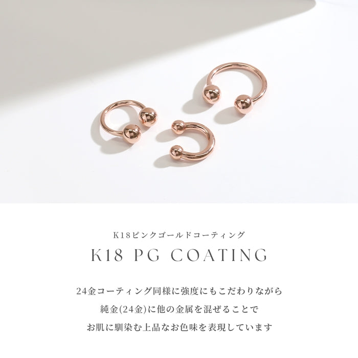 cir-j セレブリティ 軟骨ピアス 14G 16G 18G リング状 ハーフフープ シンプル 上品 24K 18KPG コーティング  サーキュラーバーベル ピアス サージカルステンレス 片耳用