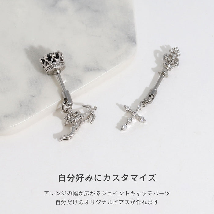 ★cus-11 ボディピアス キャッチ 軟骨ピアス 16G 18G パーツ ジョイントキャッチ 金アレ対応 金属アレルギー対応 サージカルステンレス ピアス カスタマイズアイテム シルバー 凛 オリジナル スタイリッシュ スレイブ インダストリアル なんこつぴあす 片耳 1個売り