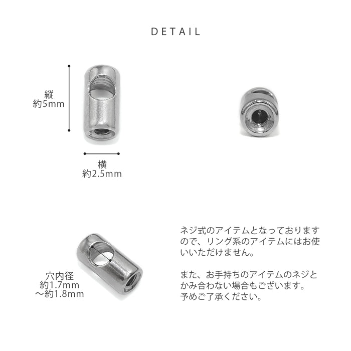 ★cus-11 ボディピアス キャッチ 軟骨ピアス 16G 18G パーツ ジョイントキャッチ 金アレ対応 金属アレルギー対応 サージカルステンレス ピアス カスタマイズアイテム シルバー 凛 オリジナル スタイリッシュ スレイブ インダストリアル なんこつぴあす 片耳 1個売り