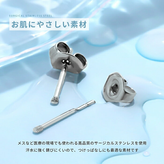 ★cus-3 カスタムピアスパーツ ボディピアス 軟骨ピアス コンバーター サージカルステンレス 金属アレルギー 金属アレルギー対応 つけっぱなし 16G 20G ピアス スタッドピアス キャッチ シンプル シルバー 大人 セカンドピアス カスタム ステンレス レディース メンズ 片耳用