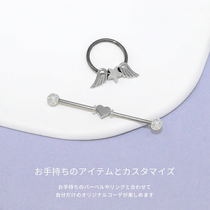 cus-7 ボディピアス 軟骨ピアス 16G 18G 金属アレルギー対応 金属アレルギー サージカルステンレス つけっぱなし ハート 星 カスタム レディース 大人 きれい かわいい おしゃれ シンプル シルバー 普段使い 耳たぶ カスタム カスタマイズ