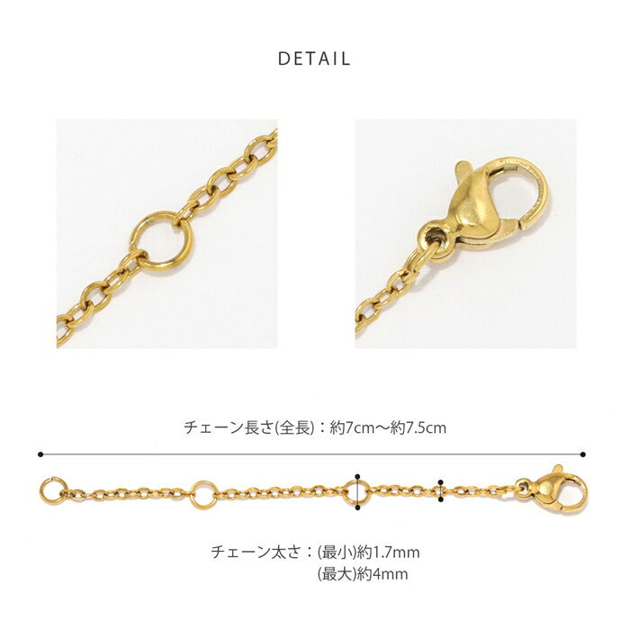 cus-8 ネックレス チェーン チェーンアジャスター 小豆 あずき アズキ サージカルステンレス 金属アレルギー 金属アレルギー対応 チェーンだけ チェーンのみ つけっぱなし 細い 大人 レディース シンプル かわいい シルバー ゴールド ピンクゴールド 7cm 普段使い