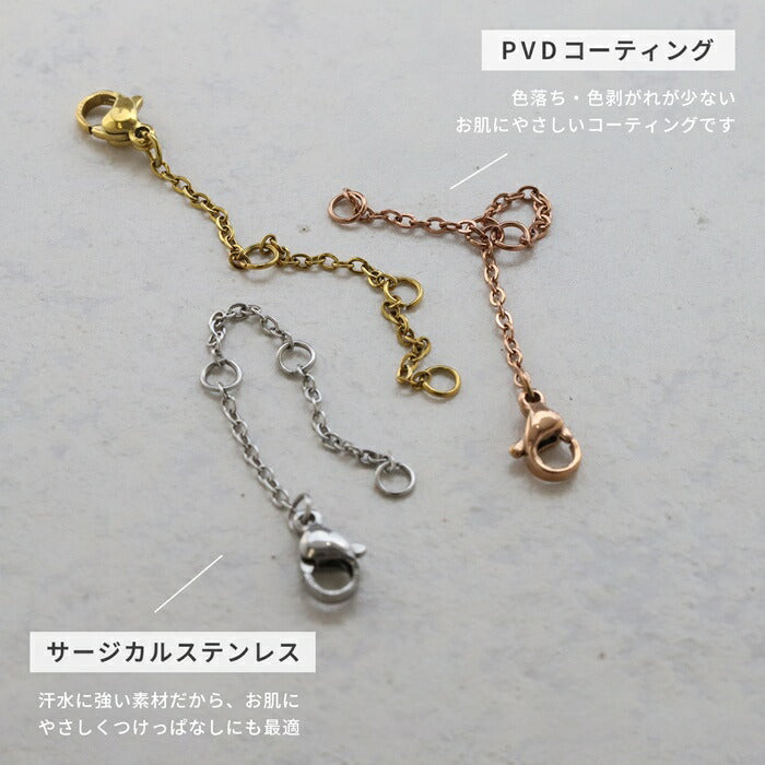 cus-8 ネックレス チェーン チェーンアジャスター 小豆 あずき アズキ サージカルステンレス 金属アレルギー 金属アレルギー対応 チェーンだけ チェーンのみ つけっぱなし 細い 大人 レディース シンプル かわいい シルバー ゴールド ピンクゴールド 7cm 普段使い