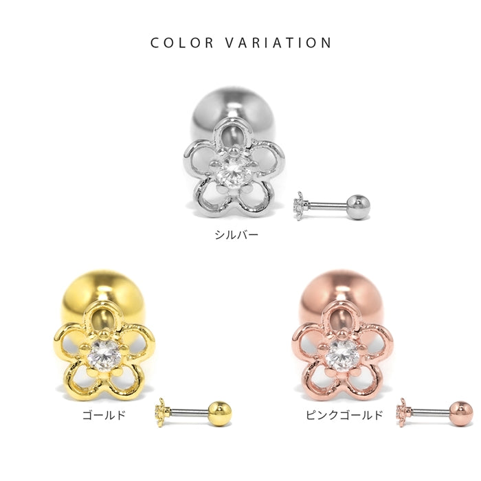 d-034 ボディピアス 軟骨ピアス 16G ピアス 金属アレルギー サージカルステンレス 花 フラワー つけっぱなし ストレートバーベルレディース フラワー シルバー ゴールド ピンクゴールド シンプル アクリル キラキラ ヘリックス キュービックジルコニア 片耳用