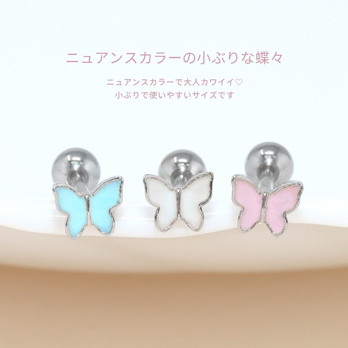 d-041 ボディピアス 軟骨ピアス 16G 蝶々 ピアス 金属アレルギー サージカルステンレス つけっぱなし セカンドピアス ステンレスピアス ヘリックス トラガス おしゃれ かわいい ストレートバーベル 耳たぶ 軟骨 ボディーピアス レディース 片耳用