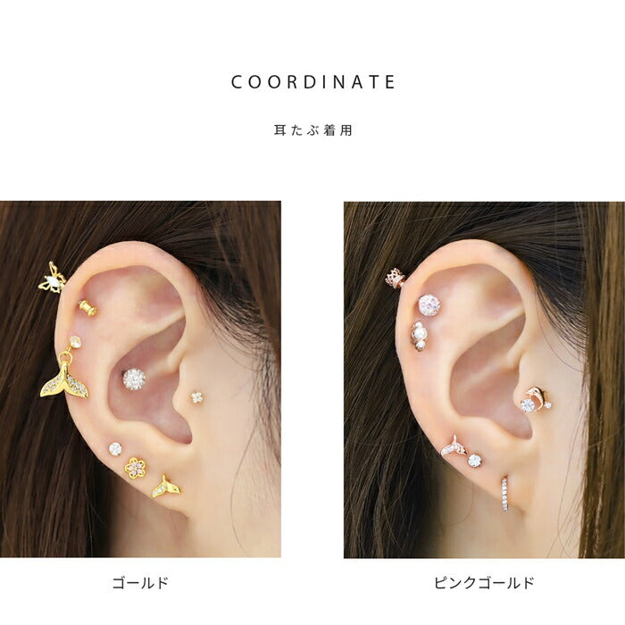 d-047 軟骨ピアス 16g ボディピアス 金属アレルギー つけっぱなし ホエールテール くじら しっぽ ステンレス ピアス ストレートバーべル セカンドピアス レディース サージカルステンレス ヘリックスピアス シンプル シルバー ゴールド ピンクゴールド かわいい 片耳用
