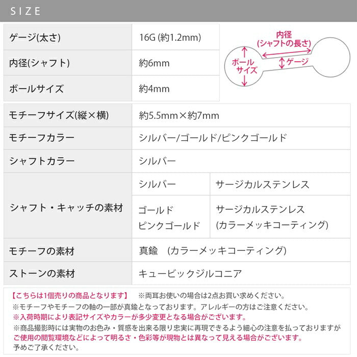 d-047 軟骨ピアス 16g ボディピアス 金属アレルギー つけっぱなし ホエールテール くじら しっぽ ステンレス ピアス ストレートバーべル セカンドピアス レディース サージカルステンレス ヘリックスピアス シンプル シルバー ゴールド ピンクゴールド かわいい 片耳用