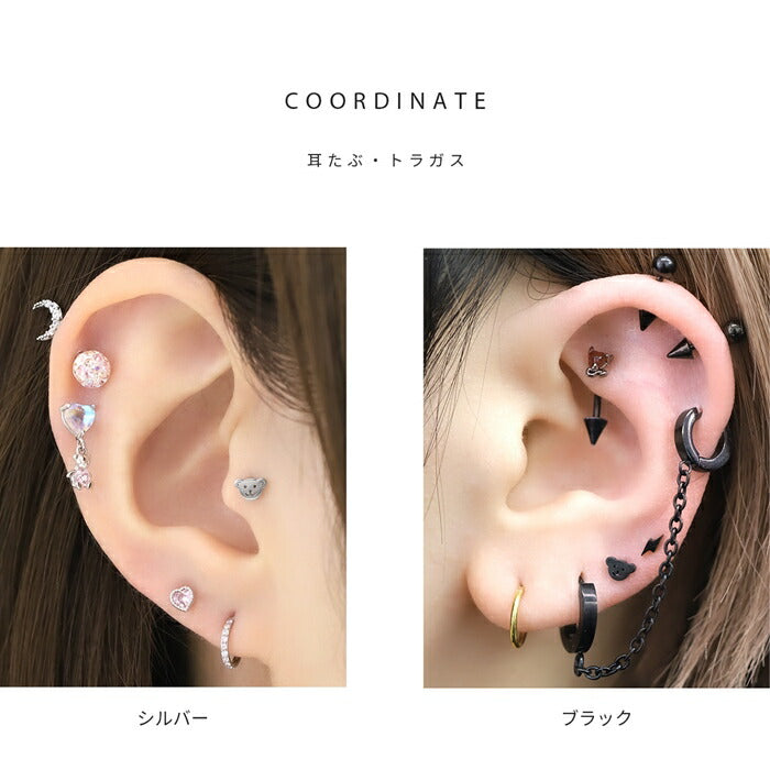 【廃盤】 d-050 ボディピアス 金属アレルギー 金属アレルギー対応 サージカルステンレス つけっぱなし 18G くま 熊 クマ キュート ストレートバーベル ヘリックスピアス トラガスピアス 大人 仕事 オフィス レディース おしゃれ シンプル 小さめ シルバー ブラック 普段使い