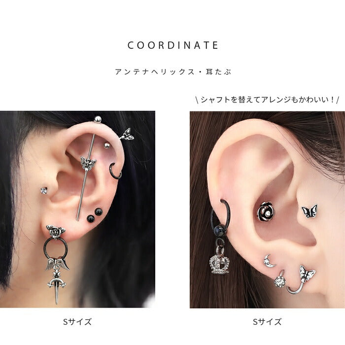 d-051 ボディピアス 軟骨ピアス 軟骨  16G 金属アレルギー対応 サージカルステンレス つけっぱなし ストレートバーベル 小さめ 蝶 キュート チャーム 大人 レディース 仕事 オフィス シンプル カジュアル おしゃれ かわいい 上品 シルバー 普段使い