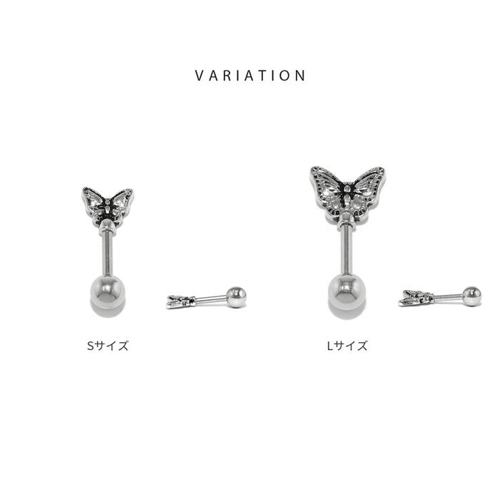 d-051 ボディピアス 軟骨ピアス 軟骨  16G 金属アレルギー対応 サージカルステンレス つけっぱなし ストレートバーベル 小さめ 蝶 キュート チャーム 大人 レディース 仕事 オフィス シンプル カジュアル おしゃれ かわいい 上品 シルバー 普段使い