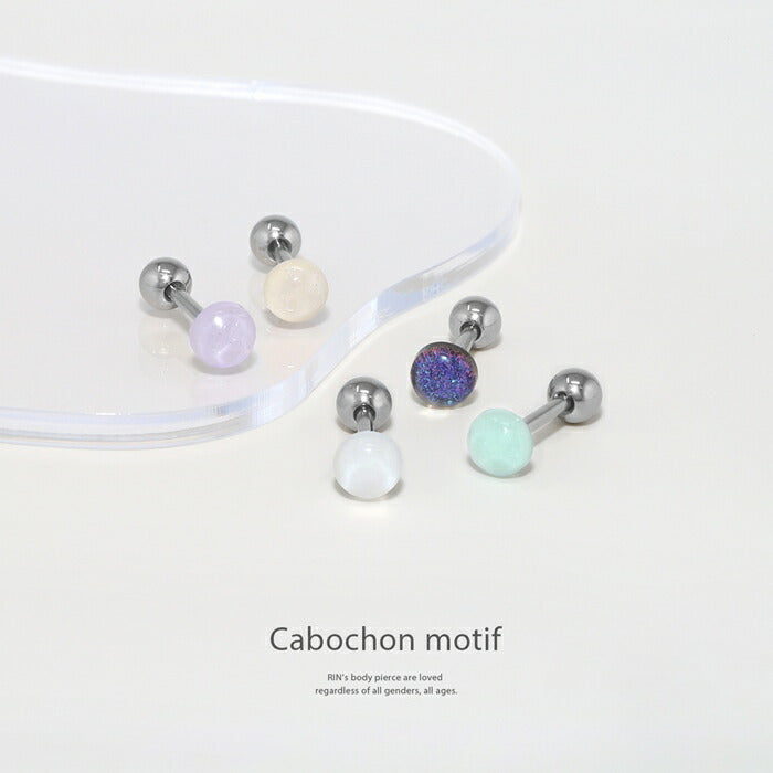 d-054 ボディピアス 軟骨ピアス 16G 金属アレルギー対応 金属アレルギー サージカルステンレス つけっぱなし ボール ストレートバーベル レディース 女性 大人 仕事 オフィス きれい かわいい シンプル 小さめ ホワイト ピーチ ミント パープル ネイビー 普段使い