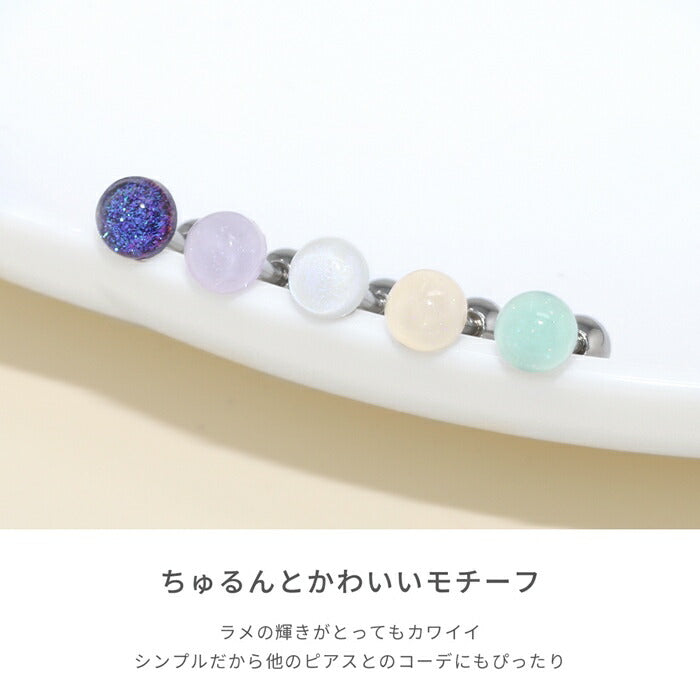 d-054 ボディピアス 軟骨ピアス 16G 金属アレルギー対応 金属アレルギー サージカルステンレス つけっぱなし ボール ストレートバーベル レディース 女性 大人 仕事 オフィス きれい かわいい シンプル 小さめ ホワイト ピーチ ミント パープル ネイビー 普段使い
