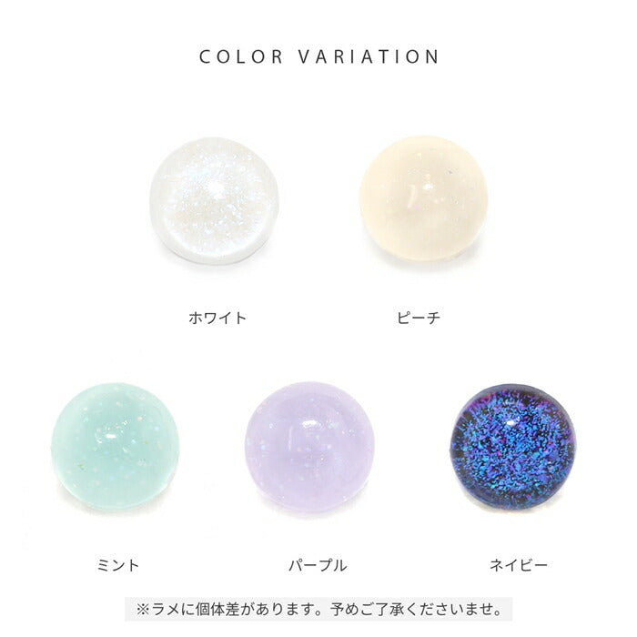 d-054 ボディピアス 軟骨ピアス 16G 金属アレルギー対応 金属アレルギー サージカルステンレス つけっぱなし ボール ストレートバーベル レディース 女性 大人 仕事 オフィス きれい かわいい シンプル 小さめ ホワイト ピーチ ミント パープル ネイビー 普段使い