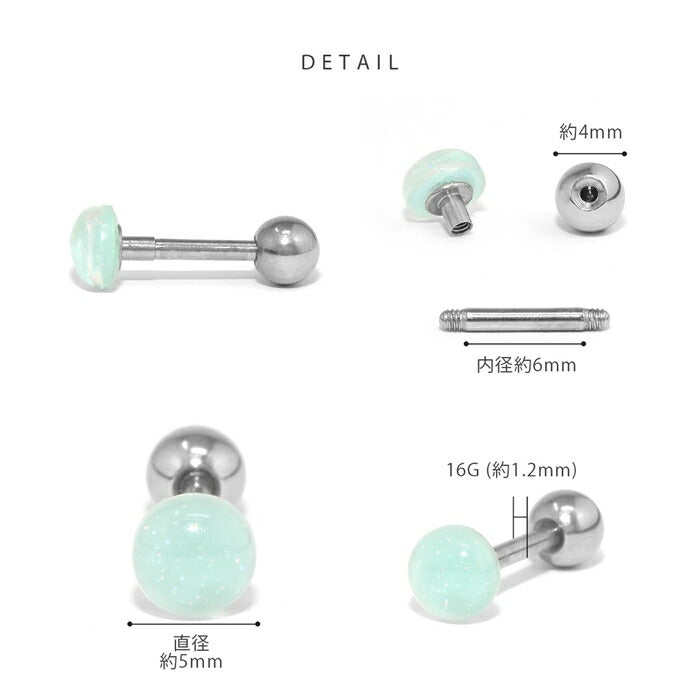 d-054 ボディピアス 軟骨ピアス 16G 金属アレルギー対応 金属アレルギー サージカルステンレス つけっぱなし ボール ストレートバーベル レディース 女性 大人 仕事 オフィス きれい かわいい シンプル 小さめ ホワイト ピーチ ミント パープル ネイビー 普段使い