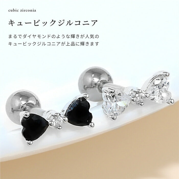 d-055 ボディピアス 軟骨ピアス 16G リボン 金属アレルギー 金属アレルギー対応 ストレートバーベル サージカルステンレス つけっぱなし シルバー クリア ピンク パープル ブラック アンテナヘリックス トラガス ヘリックス かわいい 耳たぶ 片耳用