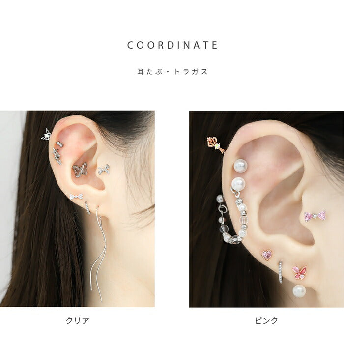 d-055 ボディピアス 軟骨ピアス 16G リボン 金属アレルギー 金属アレルギー対応 ストレートバーベル サージカルステンレス つけっぱなし シルバー クリア ピンク パープル ブラック アンテナヘリックス トラガス ヘリックス かわいい 耳たぶ 片耳用
