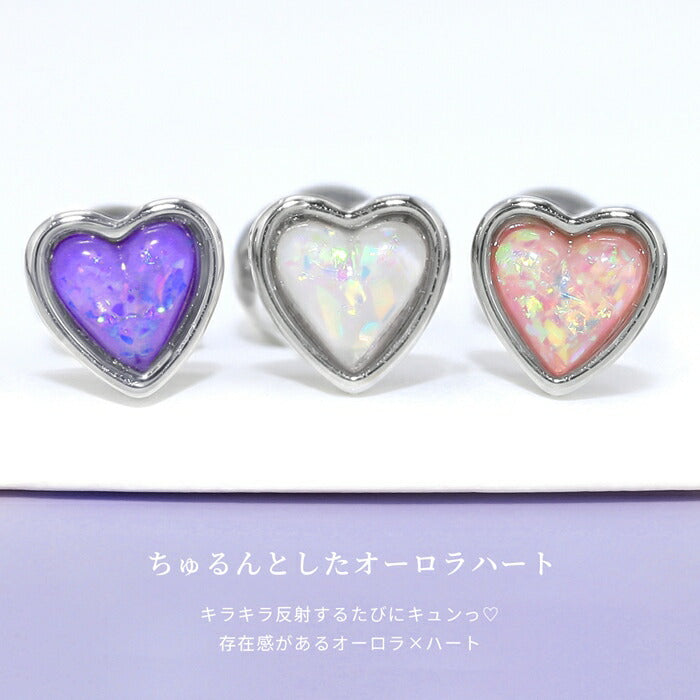 d-058 ボディピアス 軟骨ピアス 16G 金属アレルギー対応 金属アレルギー サージカルステンレス つけっぱなし ストレートバーベル アクリル ハート レディース 女性 大人 仕事 オフィス きれい かわいい おしゃれ シンプル 小さめ シルバー 普段使い