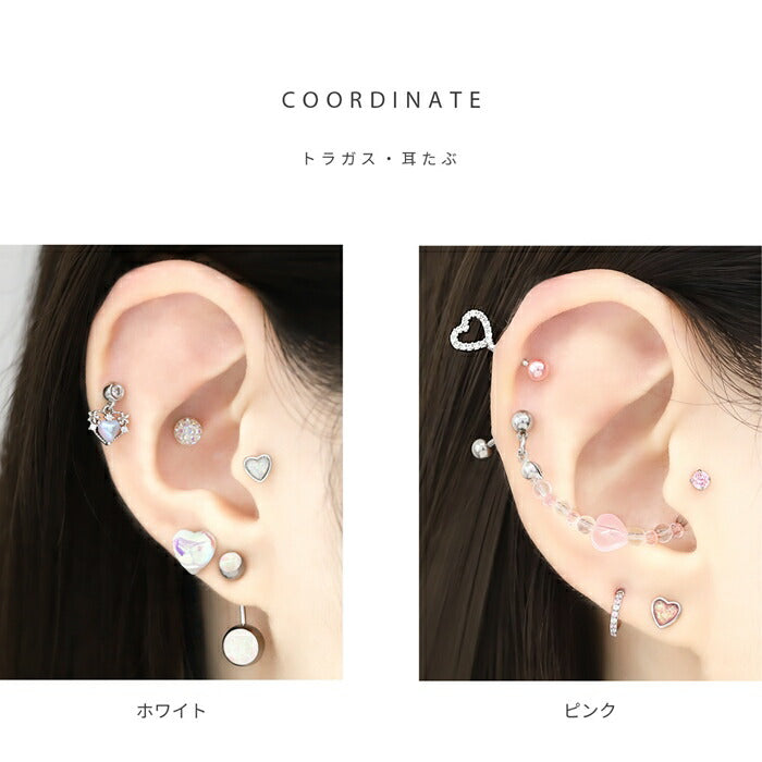 d-058 ボディピアス 軟骨ピアス 16G 金属アレルギー対応 金属アレルギー サージカルステンレス つけっぱなし ストレートバーベル アクリル ハート レディース 女性 大人 仕事 オフィス きれい かわいい おしゃれ シンプル 小さめ シルバー 普段使い