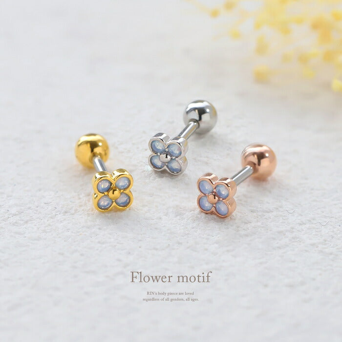 d-061 軟骨ピアス 16G ボディピアス サージカルステンレス 金属アレルギー対応 金属アレルギー 花 フラワー つけっぱなし キュービックジルコニア ストレートバーベル セカンドピアス レディース シルバー ゴールド ピンクゴールド かわいい 片耳用