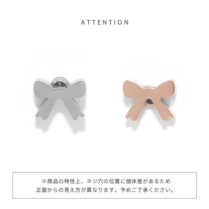 d-064 ボディピアス 軟骨ピアス 16g 金属アレルギー 金属アレルギー対応 つけっぱなし ハート リボン りぼん ステンレス ピアス ストレートバーべル セカンドピアス レディース サージカルステンレス シンプル 軟骨 ゴールド ピンクゴールド シルバー シンプル 片耳用