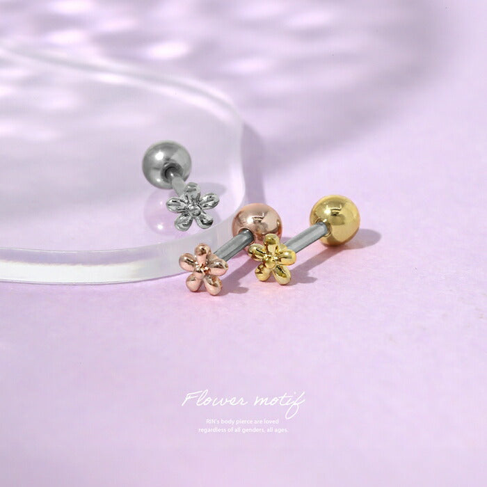 d-068 ボディピアス 軟骨ピアス 16G フラワー 小さめ サージカルステンレス 金属アレルギー対応 花 つけっぱなし 軟骨 女子 キュート ストレートバーベル シルバー ゴールド ピンクゴールド デート お出かけ デイリー 日常使い ギフト 片耳用