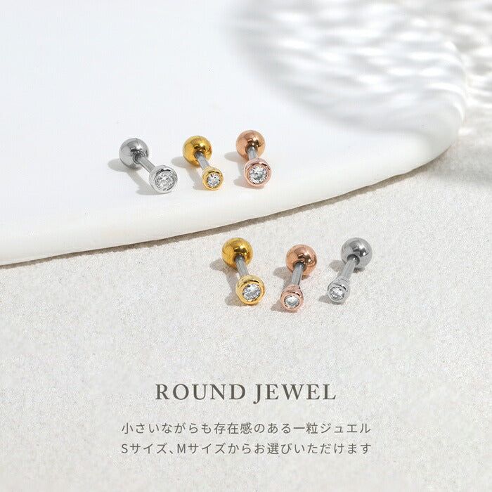 d-076 ボディピアス 16G つけっぱなし 軟骨ピアス 金属アレルギー キュービックジルコニア サージカルステンレス ピアス レディース 一粒ジュエリー かわいい 小ぶり 小さめ さりげない オフィス 上品 オケージョン なんこつぴあす プチプライス高見え 片耳用